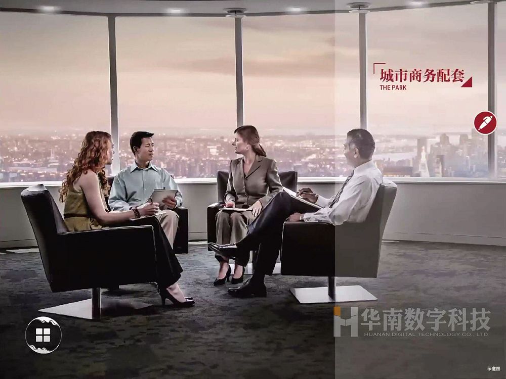 江悅城售樓寶AR/VR系統(tǒng)