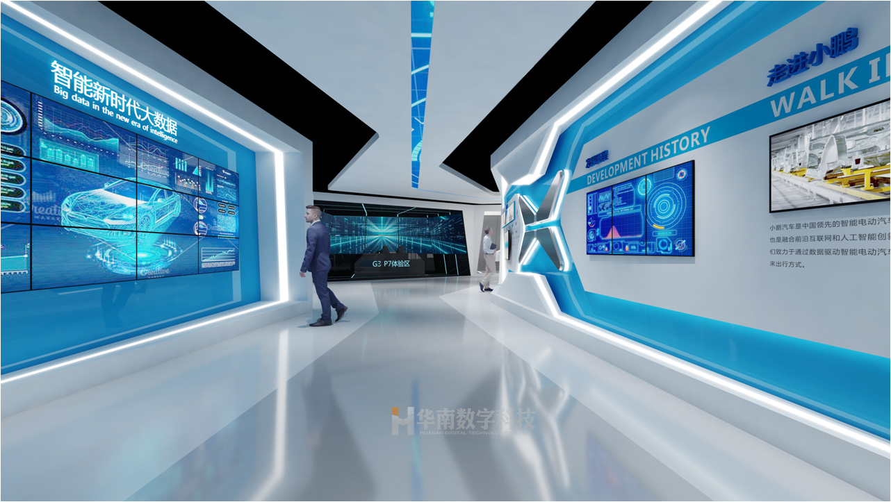 小鵬汽車科技展廳