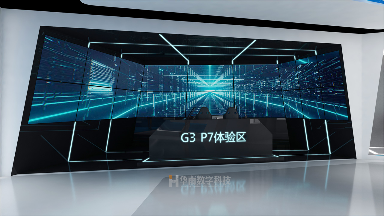 小鵬汽車科技展廳