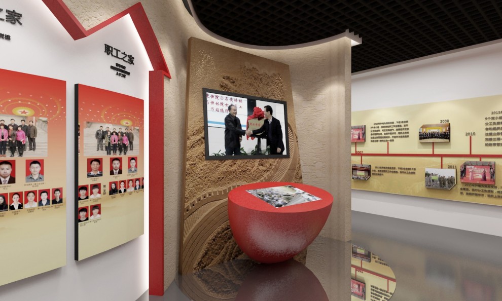 428059.jpeg 黨建展廳