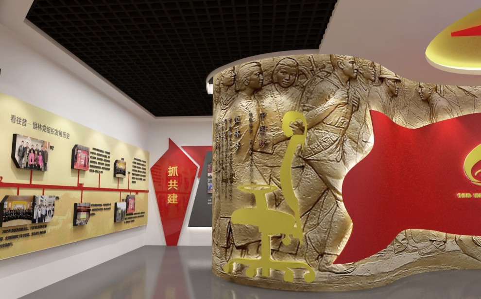 428057.jpeg 黨建展廳