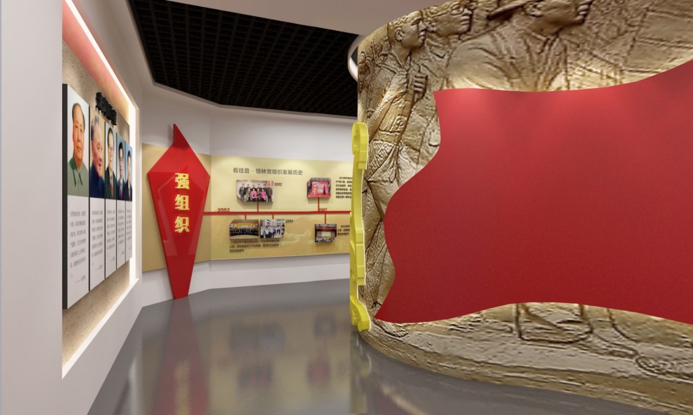 428056.jpeg 黨建展廳