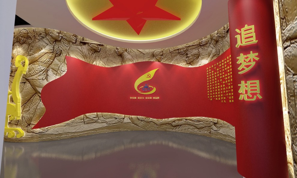 428055.jpeg 黨建展廳