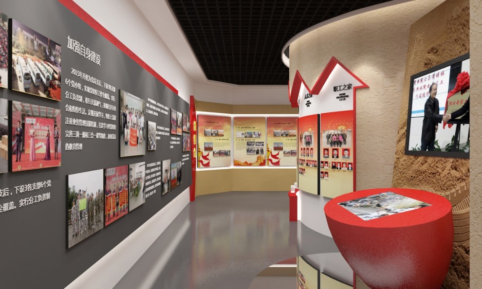 428058.jpeg 黨建展廳