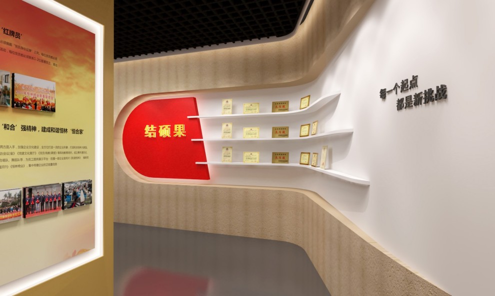 428061.jpeg 黨建展廳