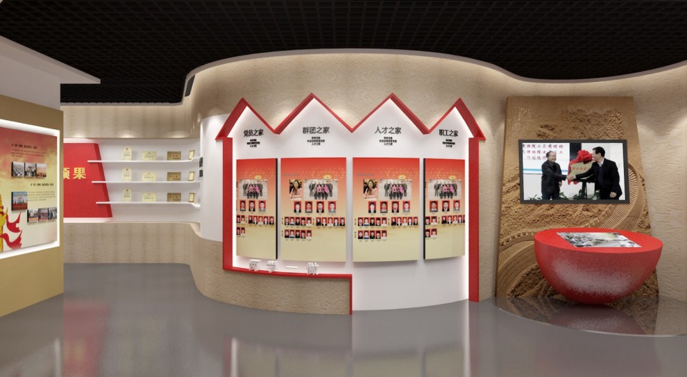 428062.jpeg 黨建展廳