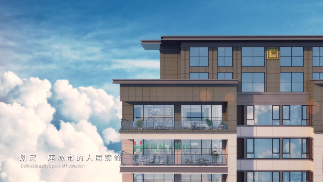 三維動(dòng)畫(huà)房地產(chǎn)宣傳片 三維動(dòng)畫(huà)房地產(chǎn)宣傳片