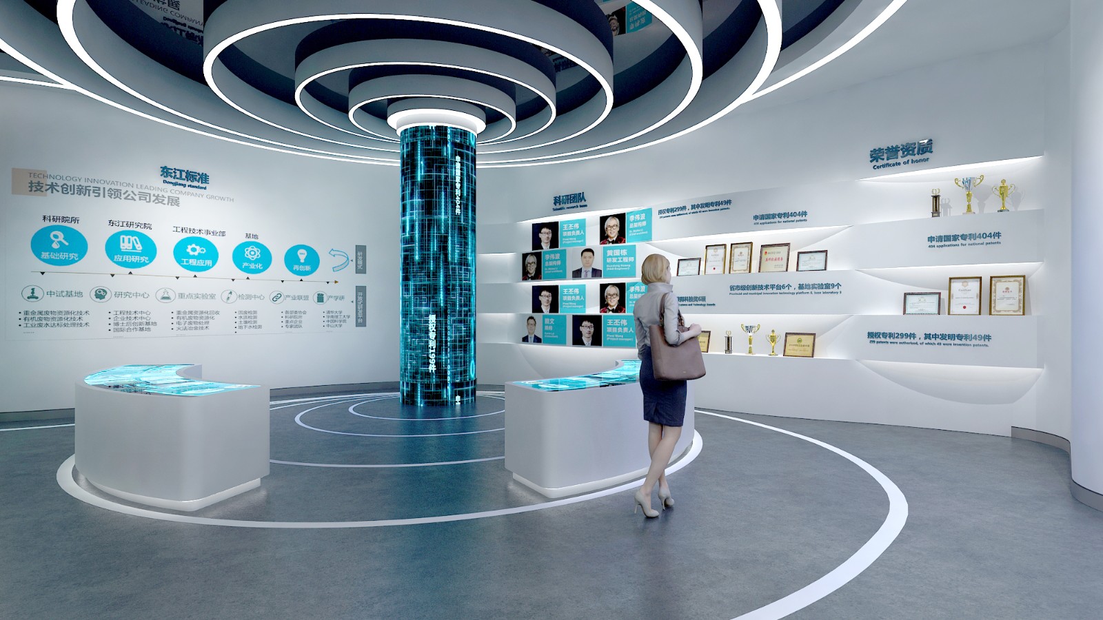 環(huán)保展廳設(shè)計(jì) 環(huán)保展廳設(shè)計(jì)