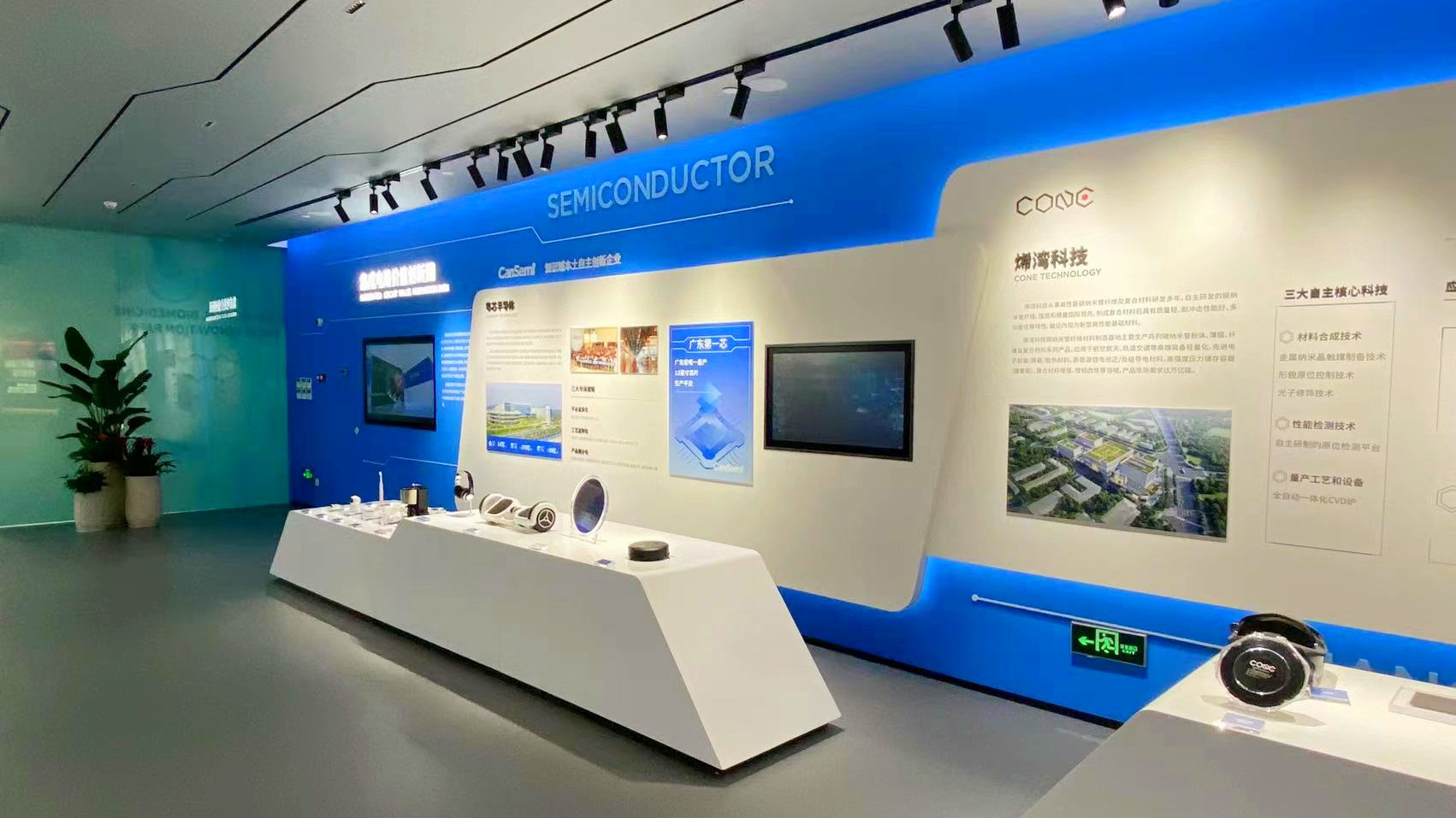 產(chǎn)業(yè)園展廳 產(chǎn)業(yè)園展廳