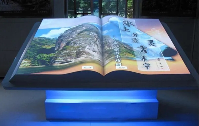 電子虛擬翻書 電子虛擬翻書