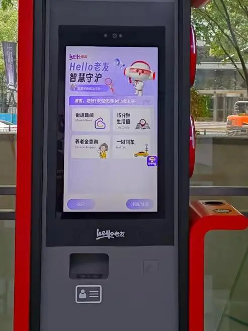 1748501140818421.png 710.webp.png