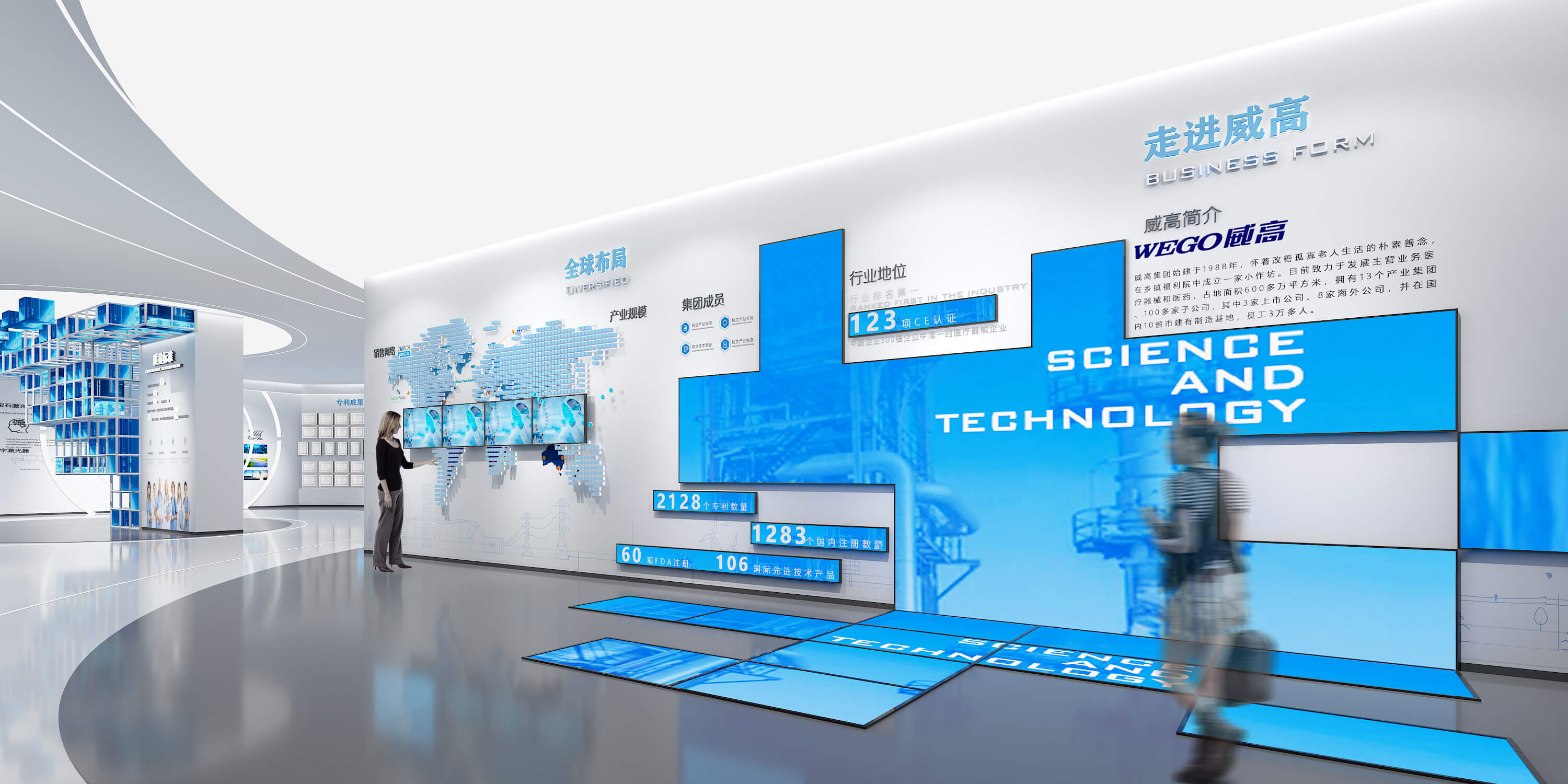 1751446139315250.jpg 企業(yè)展廳3.jpg