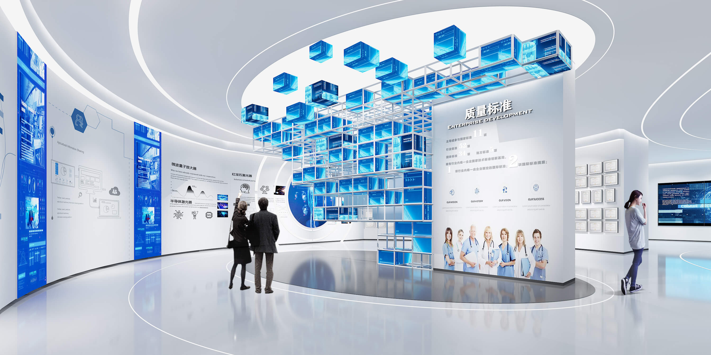 1751446427548569.jpg 企業(yè)展廳4.jpg