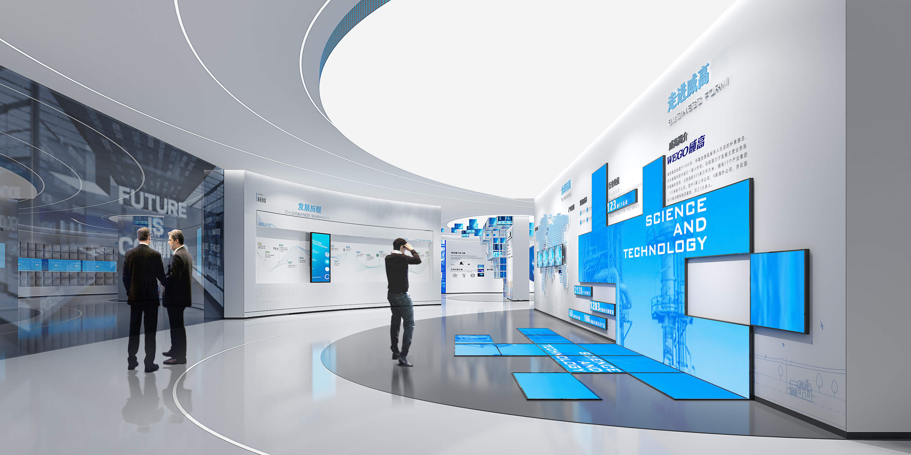 1751446463335647.jpg 企業(yè)展廳5.jpg