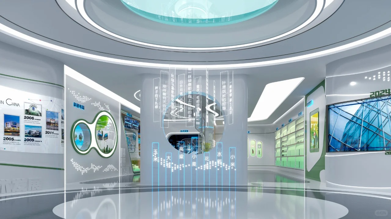 1751597487114077.jpg 農(nóng)業(yè)種子資源展廳1.jpg