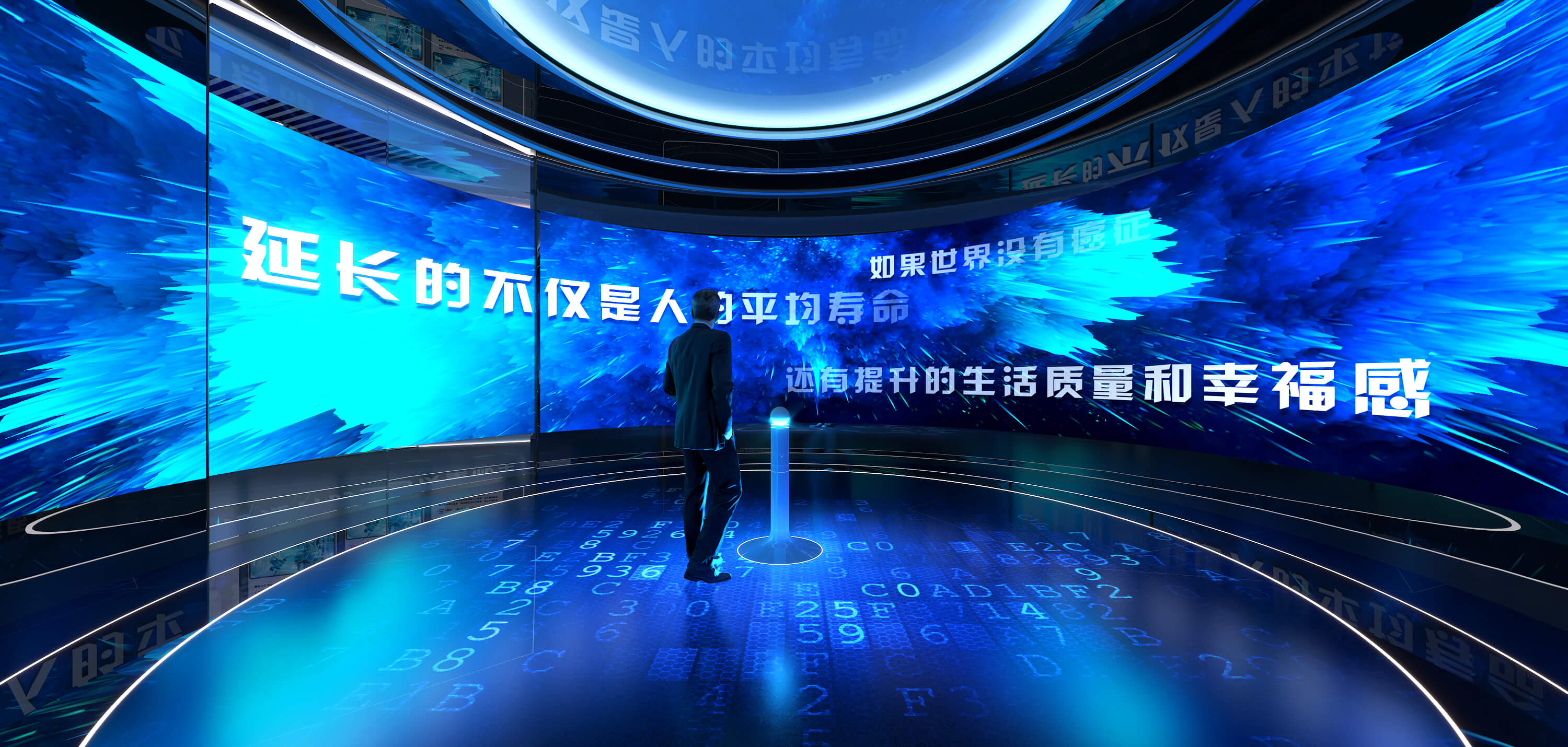 1751960450118543.jpg 生命健康展廳 (2).jpg