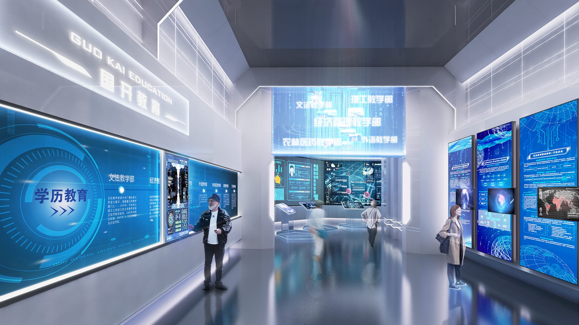 數(shù)字展廳設(shè)計(jì)